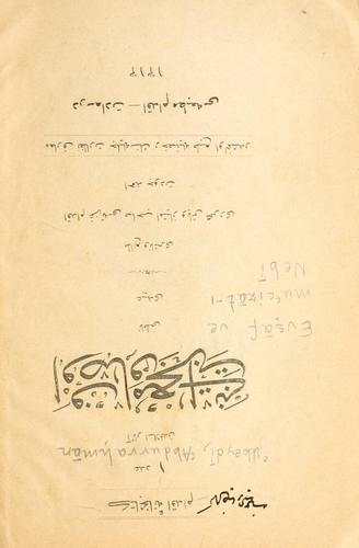 Evf ve mu'cizt-i Neb