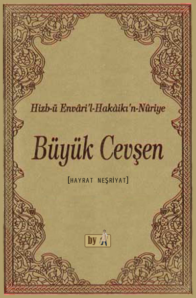 Cevşen [Hüsrev Hattı]
