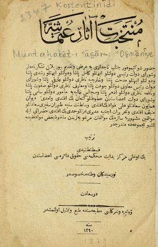 Muntahabt-i sr-i 'Osmnye