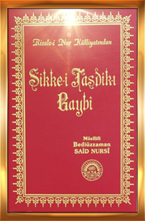 Sikke-i Tasdik-i Gaybi