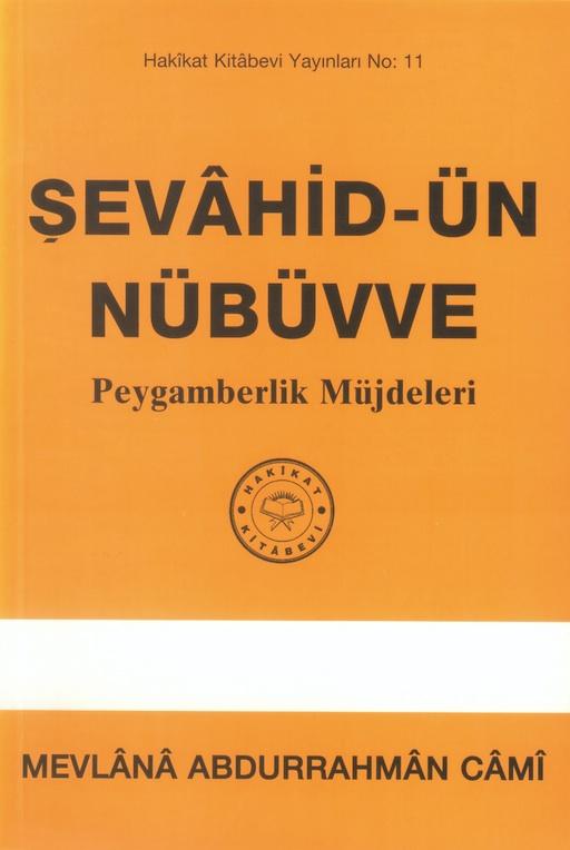 Şevahid-ün Nübuvve