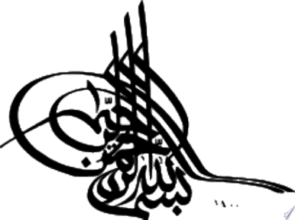 1917 den Gunumuze Dagistanda Din Egitim ve Ogretimi