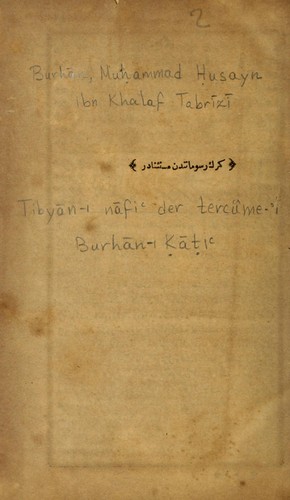 Tibyn-i nfi' der tercüme-'i Burhn-i i'