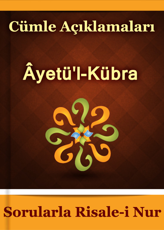 Âyetü'l-Kübra