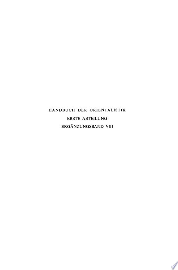 M. Şakir Ülkütaşır