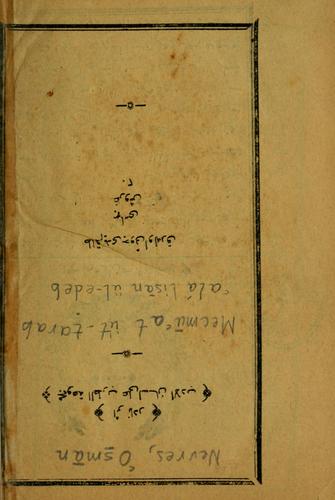 Mecm'at üt-arab 'alá lisn ül-edeb