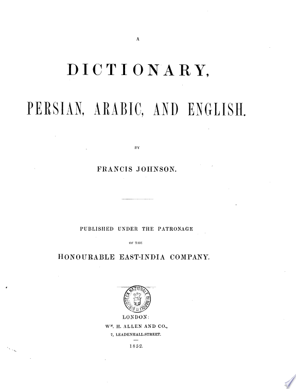 Riy ül-Muhtr kitap kapağı